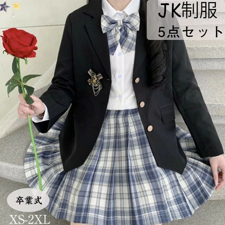 チェック柄 スカートスーツ ジャケット スカート JK制服 女の子 5点セット 大きいサイズ 卒服 韓国 制服 スクール制服 フォーマルスーツ 通学 女子高生 高校生 コスプレ 七五三 おしゃれ 発表会 学生 中学生 子供服 シャツ リボン 成人式 春 卒業式 入学式 フォーマル 可愛い