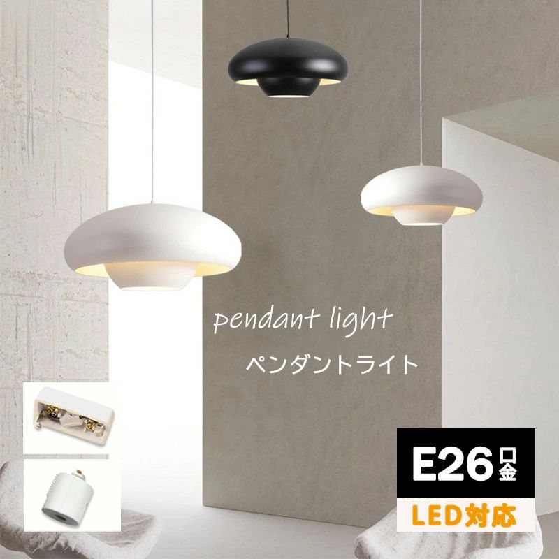 シャンデリヤ点火装置 北欧 1灯 LED 白熱電球相応う 上昇限度点火装置 昼御飯用 ちゃぶ台用 臥し所 リビング 点火装置 今めかしい 点火装置 子供部屋 リビング用 御茶の間用 愛くるしげ 分かりやすい 自然的 今めかしい E26 シャンデリヤ点火装置