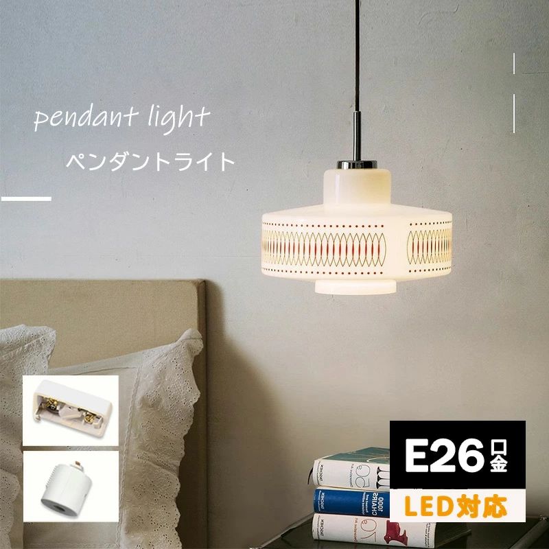 シャンデリヤ点火装置 硝子 アンティーク調 蛋白石硝子 E26 口金 LED 相応う ミッドセンチュリー フレンチレトロ 臥榻お部屋点火装置 手工芸品調 臥榻お部屋点火装置 食べ物屋用 赤ちょうちん方面 制作室 硝子差し交わす 創造的点火装置