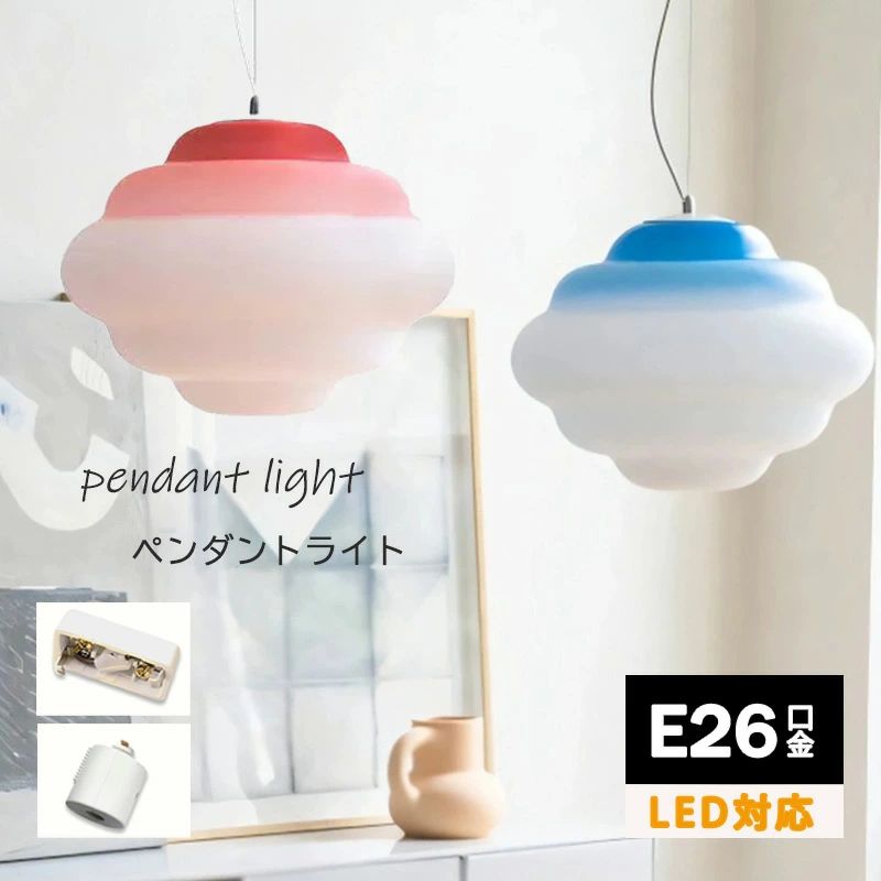 シャンデリヤ点火装置 led 北欧 今めかしい 雲 愛くるしげ 点火装置 リビング 最高限度 昼御飯 御厨子所 上昇限度点火装置 吊り下げ 分かりやすい 北欧室内装飾 かかわり合い最高限度 導管線路 臥し所 御茶の間 部屋の入り口 ちゃぶ台用 室内装飾 佇まい 昼御飯 廻廊 洗面所 レトロ 今めかしい 室内点火装置