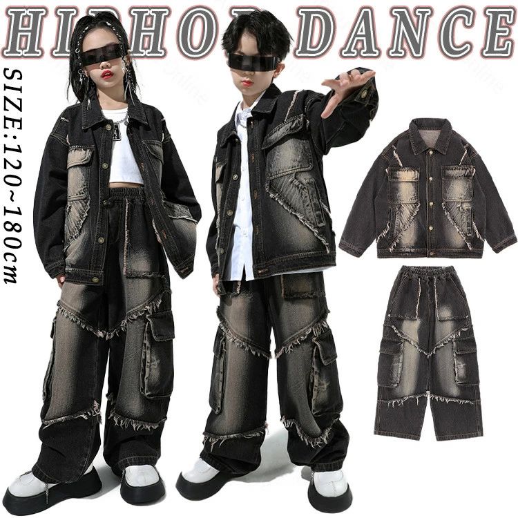 グレー デニム セット ジャケット キッズ ダンス衣装 セットアップ 女の子 男の子 ロング ジャケット 長袖 ゆったり スーツ トップス デニムパンツ ダンス ジャズダンス ヒップホップ 韓国k-pop 演出服 発表会 団体服 普通着 かっこいい おしゃれ チア チアガール スタジャン