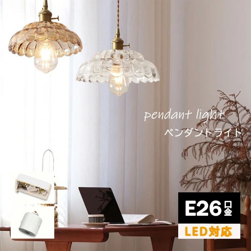シャンデリヤ点火装置 硝子 今めかしい 北欧 LED相応う 金管楽器 照明ランプ 花型 澄み切った ステンドグラス 上昇限度点火装置物の具 昼御飯 柱廊 御厨子所 部屋の入り口 リビング 吊下げ点火装置 レトロ 取り替えっこ付 和風 室内装飾 臥し所 御茶の間 上昇限度点火装置 工事不必要 導管線路 かかわり合い最高限度 室内点火装置