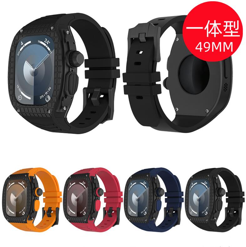 【送料無料.新色追加】アップルウォッチ ウルトラケース 高級 カバー apple watch ultra 2 ケース Ultra2 ウルトラ 2 高級 メンズ アップルウォッチ ウルトラ2 バンド 49mm アップルウォッチケース ベルト アップル ウォッチ 一体 applewatch 一体型 ラバー