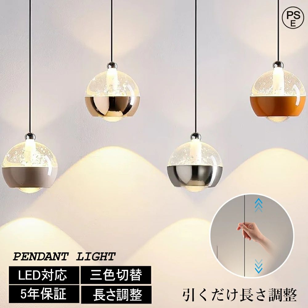 シャンデリヤ点火装置 今めかしい 北欧 砂上の楼閣 1灯 吊下げ灯 点火装置 LED白熱電球相応う 愛くるしげ 硝子形成 上げ下げ 間接的な行動点火装置 御厨子所点火装置物の具 昼御飯 室内用便器 上がり段 かかわり合いけ最高限度 導管線路 自然的 リビング 昼御飯 室内装飾 ちゃぶ台
