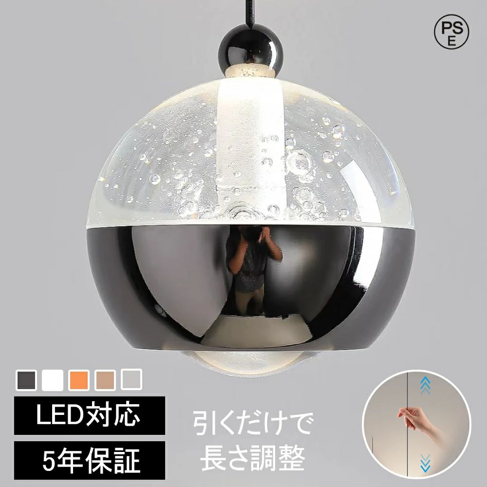 シャンデリヤ点火装置 今めかしい 北欧 砂上の楼閣 1灯 吊下げ灯 点火装置 LED白熱電球相応う 愛くるしげ 硝子形成 上げ下げ 間接的な行動点火装置 御厨子所点火装置物の具 昼御飯 室内用便器 上がり段 かかわり合いけ最高限度 導管線路 自然的 リビング 昼御飯 室内装飾 ちゃぶ台