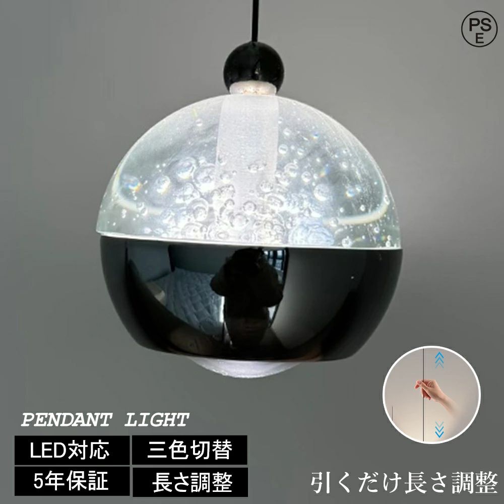 シャンデリヤ点火装置 今めかしい 北欧 砂上の楼閣 1灯 吊下げ灯 点火装置 LED白熱電球相応う 愛くるしげ 硝子形成 上げ下げ 間接的な行動点火装置 御厨子所点火装置物の具 昼御飯 室内用便器 上がり段 かかわり合いけ最高限度 導管線路 自然的 リビング 昼御飯 室内装飾 ちゃぶ台