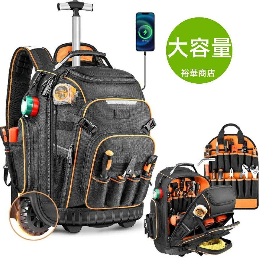 大電気容量手ごわい手道具御徒面子、耐久性人並み外れたキャスター付き添い人、一こまやり方に至適、持ちはこぶ助けになる、耐摩耗オックスフォード