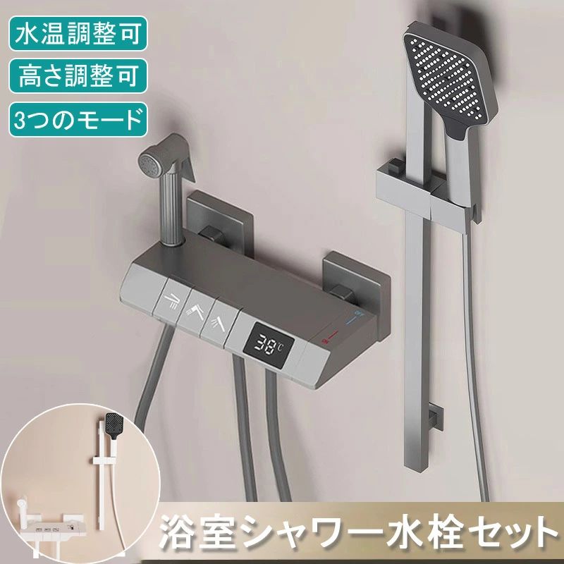 【1年引き受ける】二階建てバス水栓 シャワー 仕掛ける 風呂場用シャワー練り合わせる栓 シャワー水栓 壁後ばらい シャワー尖端 節水 水圧 揺るぎ無い 高さ合わせる能力のある 水温合わせる能力のある 水栓・シャワー尖端 ・ シャワー導管 ・ 引っ掛かり 4点仕掛ける