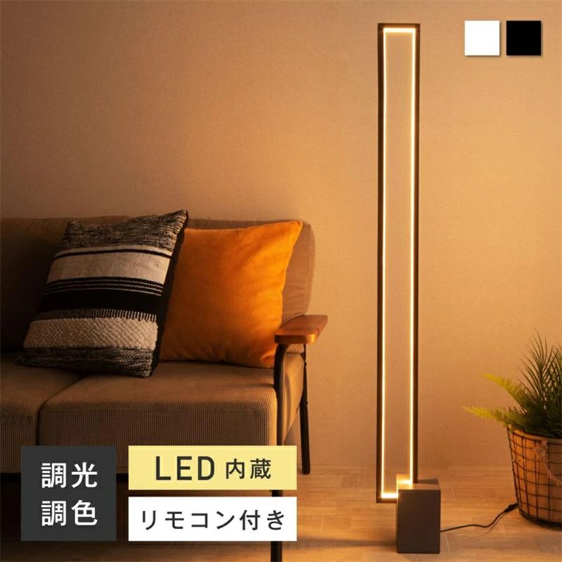 立ち会い場点火装置 照明ランプ点火装置 間接的な行動点火装置1.3m LED点火装置 立ち会い場照明ランプ 照明ランプ 点火装置照明ランプ  遠隔操作付き添い人 3色合い光 臥し所 読むこと 今めかしい 北欧 立ち会い場照明ランプ