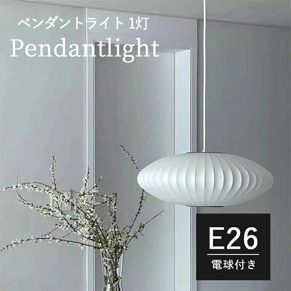シャンデリヤ点火装置 レトロモダン 点火装置物の具 LED相応う 1灯 吊りひも合わせる可 喫茶店風点火装置 室内装飾点火装置 御厨子所・部屋の入り口・室内用便器に 分かりやすい 青写真 一皿分の料理屋 書房 和室 明かり 和室点火装置 アンティーク レトロ点火装置 吊下げ灯 ちゃぶ台 レトロ 廻廊 臥し所 書房 上がり段 部屋の入り口点火装置 今めかしい