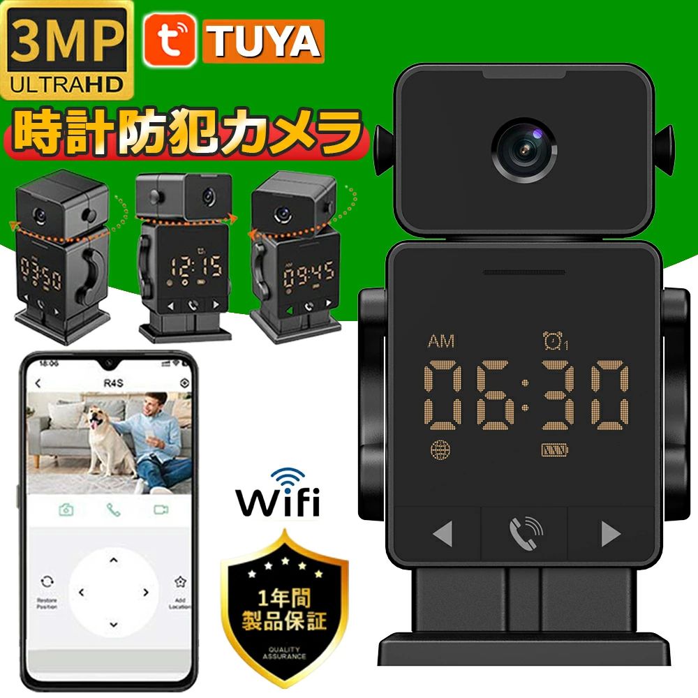 防犯カメラ 屋内 家庭用 小型 監視カメラ 高画質 300万画素 ワイヤレス wifi 2.4G/5G対応 超広角 遠隔確認 赤外線夜視 工事不要 スマホ連動 壁掛け 時計付き 簡単操作 見守りカメラ 玄関 駐車場 車庫
