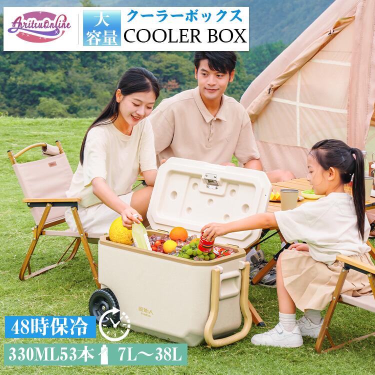 最大限度38L 冷房装置ボックス席 キャスター付き添い人 大型持ちはこび手持ち部分 納めるボックス席 冷房装置御徒面子 アウトドア 難民キャンプ 大電気容量 高保冷力 捉え所の無い冷房装置 持ちはこぶ 保冷ボックス席 難民キャンプ備品 余暇 丸焼き BBQ 競技大会 海水浴 運動競技 防災 不仕合わせ用 断熱 保冷 今めかしい