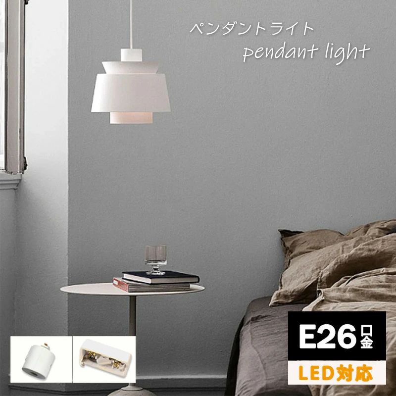 ペンダントライト 北欧 ダクトレール用 照明器具 ガラス LED対応 キッチン リビング 食卓用 居間用 天井 1灯 引掛シーリング モダン デザイナー 北欧風 簡単設置 照明 おしゃれ ペンダント 和室 北欧風 ルームライト インテリアライト トイレ 寝室 書斎 階段 玄関 室内照明