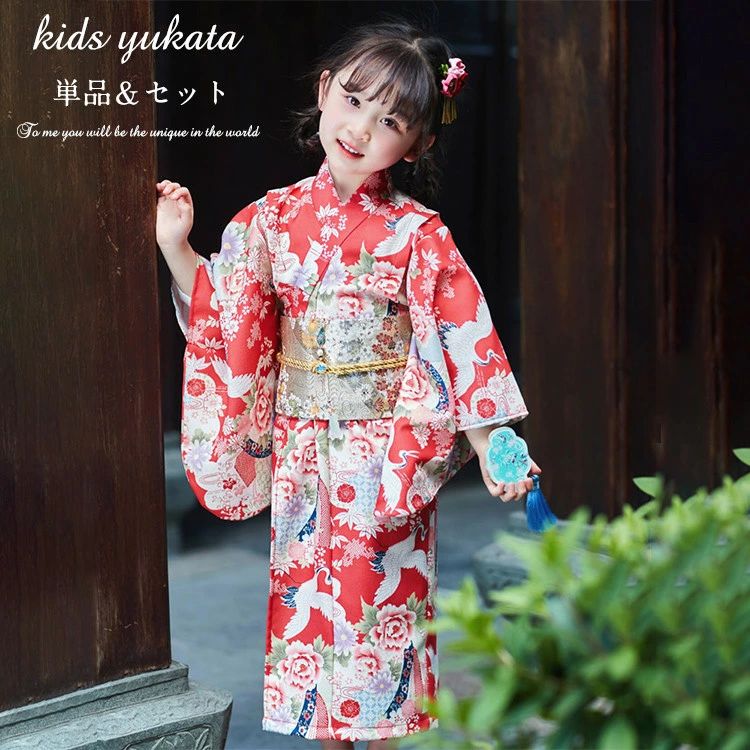 鶴 桜 赤 浴衣 子供 女の子 簡単 セット 単品 ゆかた yukata キッズ 女児 小学生 中学生 簡単着付け 作り帯 2点セット 和柄 レトロ 洗える 夏祭り 夕涼み会 花火 お祭り 文化祭 盆踊り お盆休み お祝い プレゼント かわいい おしゃれ 七五三 90 100 110 120 130 140 150 160｜A-Mime 店