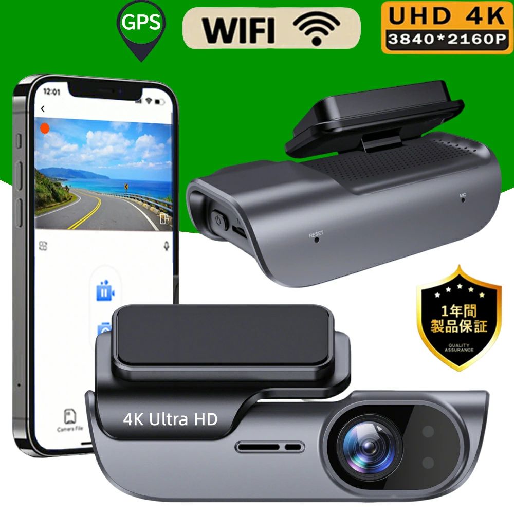 ドライブレコーダー フロントカメラ 4K 800万画素 WiFi GPS 駐車監視 小型 SONYセンサー 170度広角 24時間駐車監視 WDR搭載 暗視機能 Gセンサー 常時録画 緊急録画 音声録音 初心者取り付け簡単 車載カメラ