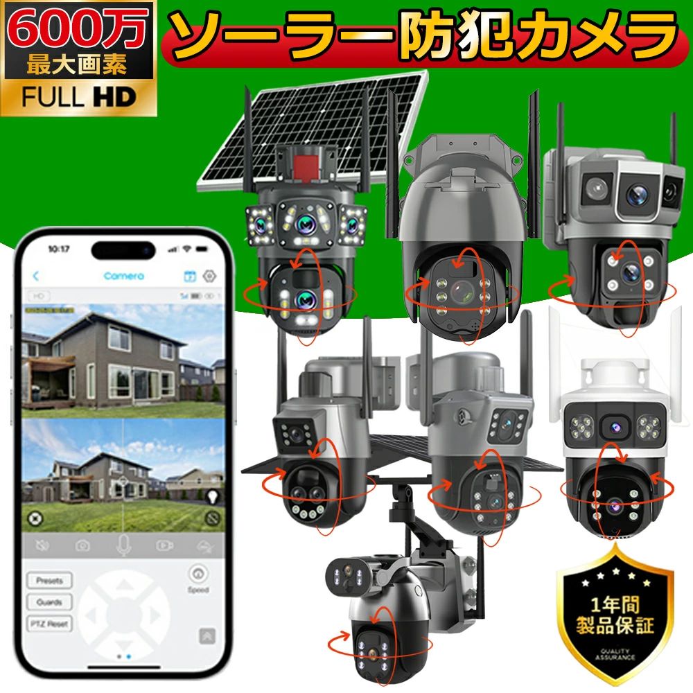 圧倒的人気 【即日発送】 MI86WCVGCE6 型番:MI86WCVGCE6