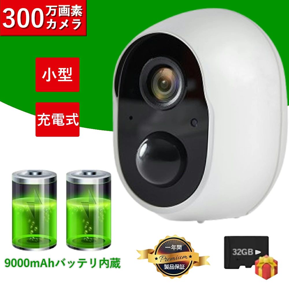 防犯カメラ 屋外 屋内 家庭用 ワイヤレス 監視カメラ wifi対応 防犯灯 発光 防水 赤外線夜視 AI検知 sdカード スマホ 連動 PIR人体検知 動体検知 駐車場