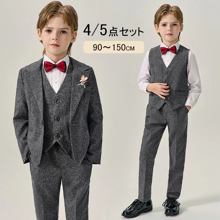 男の子 フォーマルスーツ 子供 スーツ 男の子 卒業式 入学式 卒園式 フォーマル 長袖 5点セット 結婚式 キッズ 七五三 子供服 セットアップ シャツ付き お受験 発表会 結婚式 初節句 お宮参り ピアノ 小学生 演奏会 ジュニア 90 100 110 120 130 140 150cm