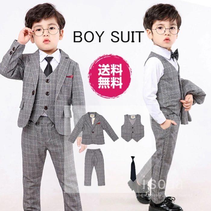 男の子 子供スーツ 4点セット 卒業式 卒園式 入園式 入学式 スーツ 男の子 結婚式 4点セット 子供スーツ セット 男の子スーツ キッズ ジュニア 90cm 100cm 110cm 120cm 130cm 140cm 150cm フォーマルスーツ グレンチェック柄