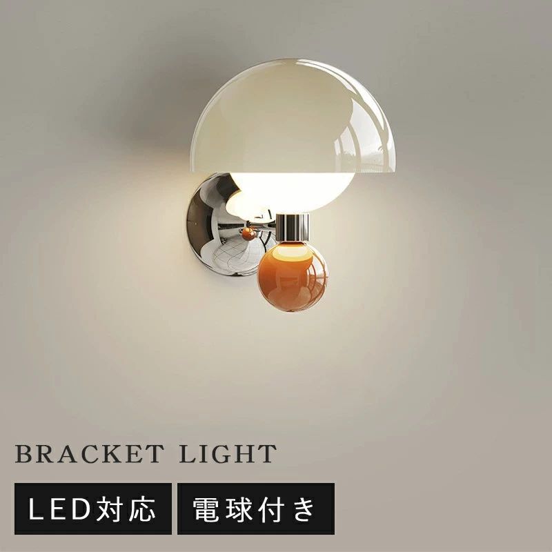 鉤括弧点火装置 今めかしい 壁後ばらい点火装置 LED 点火装置物の具 ウォール点火装置 今めかしい 壁面点火装置 廻廊 洗面所 室内用便器 部屋の入り口 飾りつけ 点火装置 晴れ晴れしい 飾りつけ点火装置 洗面 上がり段 明かり 壁 洗面台 部屋の入り口点火装置 北欧 喫茶店点火装置  レトロ アンティーク おすすめ 今めかしい 差し上げ物 2026