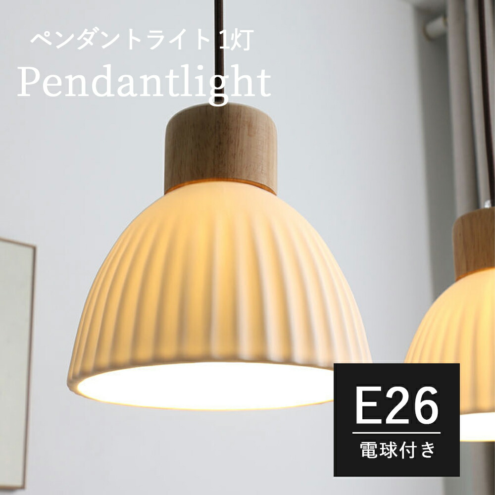 シャンデリヤ点火装置 レトロモダン 点火装置物の具 LED相応う 1灯 吊りひも合わせる可 喫茶店風点火装置 室内装飾点火装置 御厨子所・部屋の入り口・室内用便器に 分かりやすい 青写真 一皿分の料理屋 書房 和室 明かり 和室点火装置 アンティーク レトロ点火装置 おすすめ 今めかしい 差し上げ物 2026