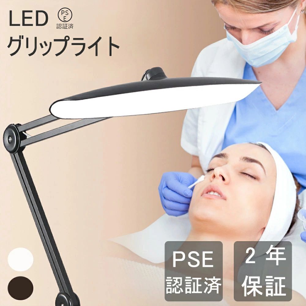 テーブルライト ハーフムーンライト LEDライト 卓上 クリップランプ 照明 電気 ライト デスクライト 美容ランプ きゅうこうとう ネイルLEDライト 24w 明るさ調節可能 ネイルライト 化粧ライト 半月型 スキンケア まつ毛 サロン pse認証|A-Mime 店