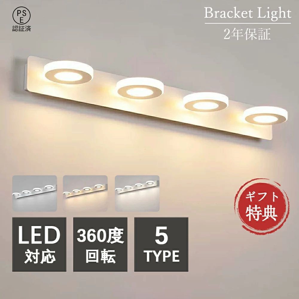鉤括弧点火装置 LED 今めかしい 北欧 ウォール照明ランプ 鏡上灯 洗面所点火装置器 ロング手合い  飾りつけ灯 ウォール点火装置 間接的な行動点火装置 led飾りつけ点火装置 洗面点火装置 角度合わせる能力のある 鏡前点火装置 室内装飾点火装置 壁後ばらい点火装置  臥し所 点火装置物の具かざり付ける室 PSE公証