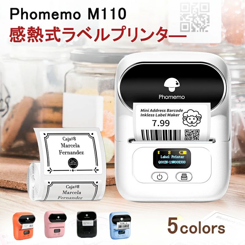 Phomemo M110 御役目用 判子製造業者 バーコード印刷機 サーマルプリンター 付け札印刷機 ハンデ印刷機 付け札製造業者 付け札点火装置本体 スマホ相応う ラベリング Bl