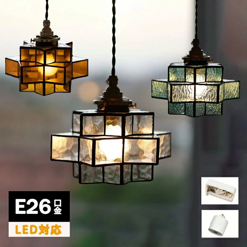 シャンデリヤ点火装置 硝子 金管楽器 ステンドグラス LED相応う 星型 はやりっ児 レトロ アンティーク 上昇限度点火装置物の具 リビング 昼御飯 御厨子所 ちゃぶ台用 臥榻お部屋 上昇限度点火装置 北欧 和室 室内装飾 吊下げ点火装置 かかわり合い最高限度 導管線路 ぶら下げ点火装置 室内点火装置 臥し所 今めかしい