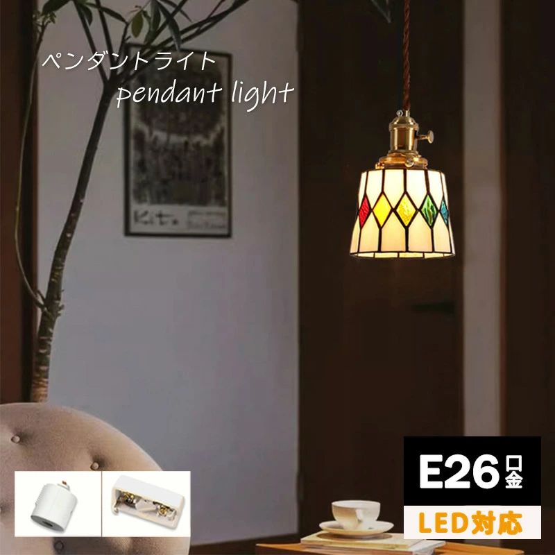 シャンデリヤ点火装置 ステンドグラス LED相応う 上昇限度点火装置 吊り下げ 吊下げ灯 アンティーク レトロ シャンデリヤ点火装置 点火装置 今めかしい 昼御飯用 ちゃぶ台用 部屋の入り口 上がり段 廻廊 室内用便器 お手々お手伝いさん 硝子疑しさ 1灯昼御飯 レトロ 臥し所 書房 部屋の入り口点火装置 今めかしい 室内点火装置 2026