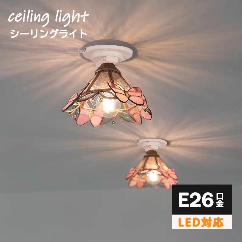 ガラス トイレ照明 おしゃれ かわいい シャンデリア シーリングライト ステンドグラス ランプ LED対応 リボン 蝶 ピンク 間接照明 洗面所 北欧 インテリア照明 リビング アンティーク 照明器具 玄関 電気 店舗 階段 食卓 レトロ 廊下 寝室 書斎 おしゃれ ダイニング 室内照明