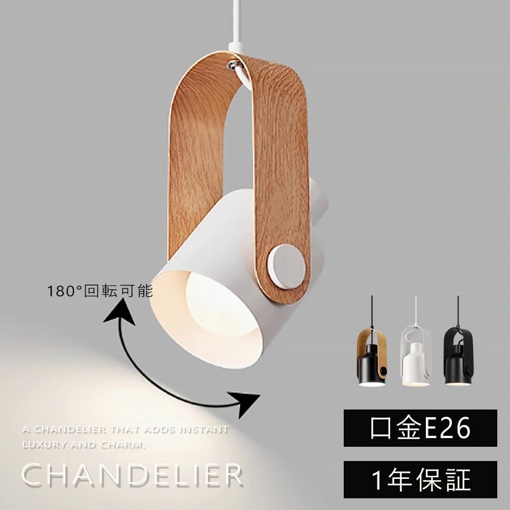 ペンダントライト 北欧 シンプル ヴィンテージ ガラス クリア LED照明器具 ペンダント 吊下げ ブラケットライト 天井 居間ライト 引掛け対応 直付け 間接照明 ヴィンテージ かわいい 電球付き 節電 エレガント 室内照明 食卓 レトロ 寝室 書斎 階段 玄関ライト おしゃれ 2026