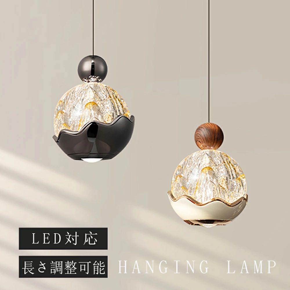 シャンデリヤ点火装置 今めかしい 硝子 1灯 吊下げ灯 点火装置 北欧 LED白熱電球相応う 硝子形成 御厨子所 点火装置物の具 室内用便器 かかわり合いけ最高限度 導管線路 今めかしい 愛くるしげ 自然的 リビング 昼御飯 喫茶店 室内装飾 室内点火装置 ちゃぶ台 レトロ 廻廊 臥し所 書房 上がり段 部屋の入り口点火装置 2026