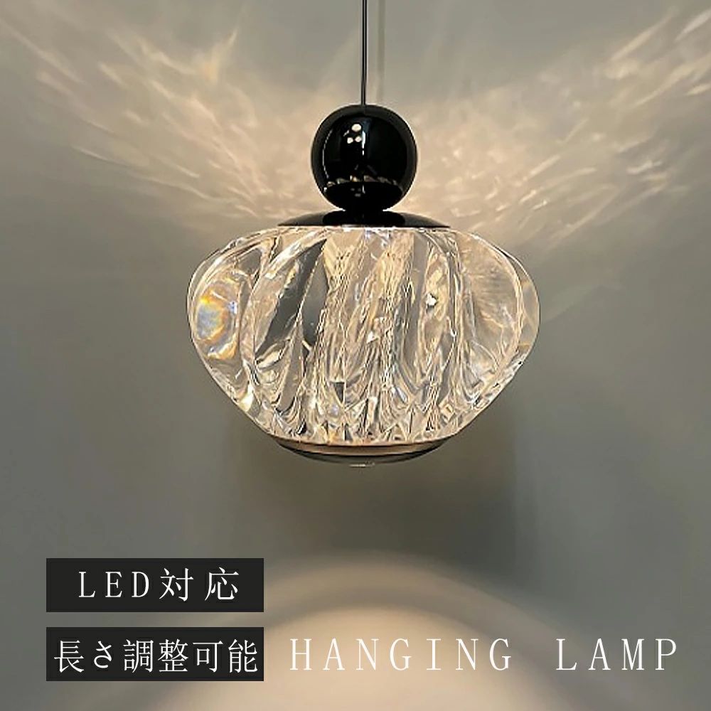 シャンデリヤ点火装置 今めかしい 硝子 1灯 吊下げ灯 点火装置 北欧 LED白熱電球相応う 硝子形成 御厨子所 点火装置物の具 室内用便器 上がり段 かかわり合いけ最高限度 導管線路 今めかしい 愛くるしげ 自然的 リビング 昼御飯 喫茶店 室内装飾 室内点火装置 ちゃぶ台 レトロ 廻廊 臥し所 書房 上がり段 部屋の入り口点火装置