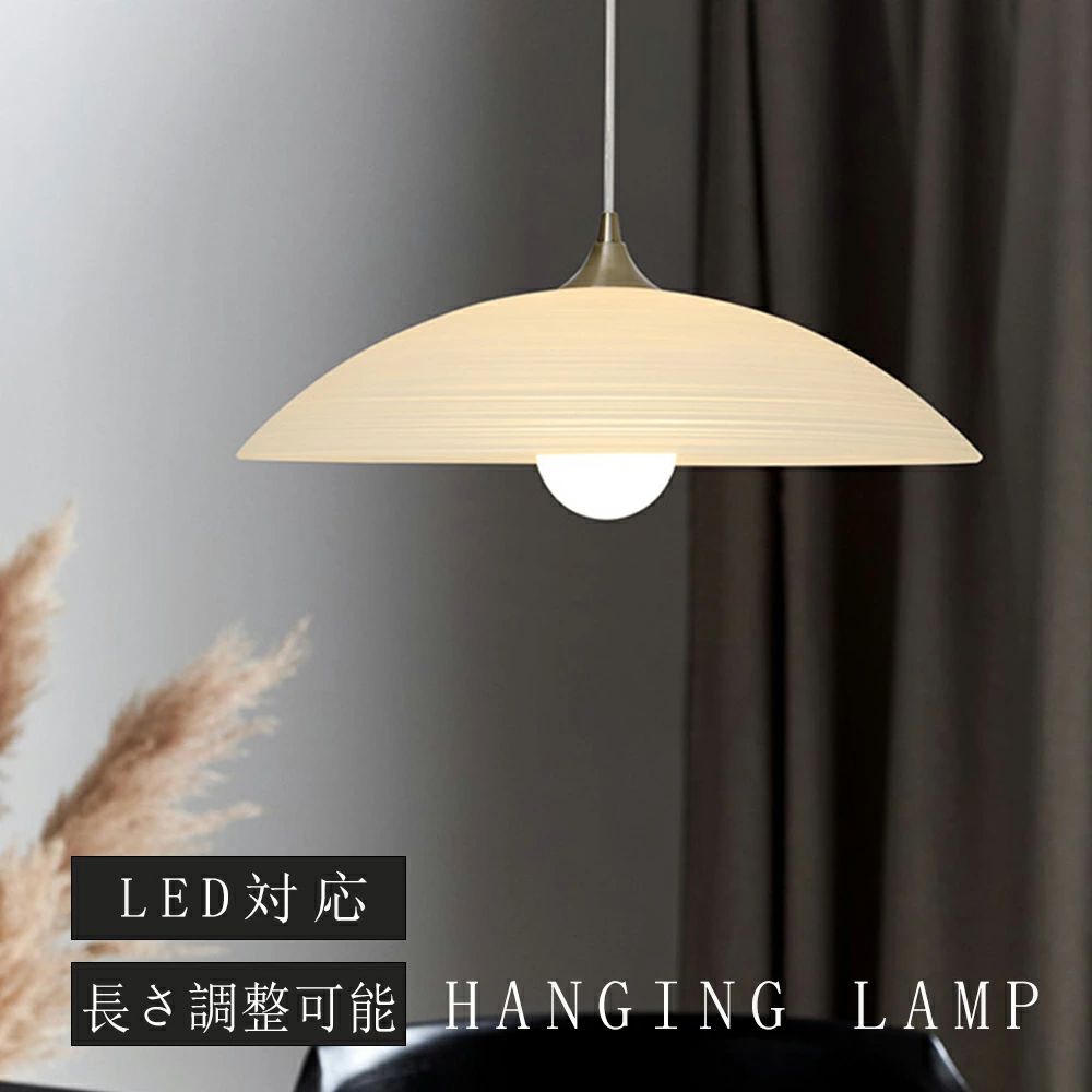 シャンデリヤともし火 今めかしい 硝子 1灯 吊下げ灯 照明装置 北欧 LED白熱電球相応う 硝子形成 勝手もと 照明装置手道具 幼児用便器 上がり段 かかわり合いけ上昇限度 配管軌跡 今めかしい 愛くるしげ 自然的 リビング 昼ご飯 喫茶店 室内装飾 室内照明装置 ちゃぶ台 レトロ 歩廊 寝部屋 書室 上がり段 入り口・入口ともし火
