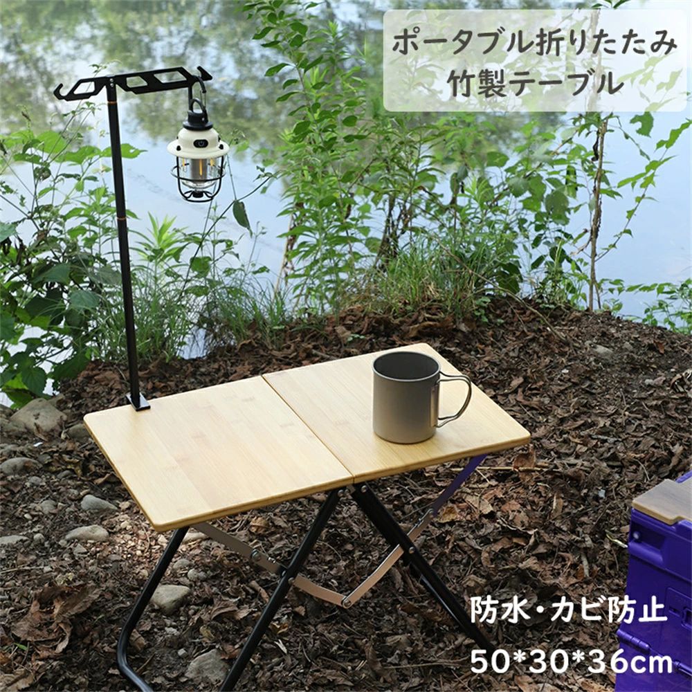 アウトドア テーブル 折りたたみ 高さ調節可能 生竹色 アルミテーブル キャンプテーブル バーベキューテーブル レジャーテーブル 折り畳みテーブル 軽量 コンパクト アルミ製 ピクニックテーブル 運動会 BBQ お花見 アウトドア キャンプ 持ち運び便利 組立簡単 収納便利|A-Mime 店