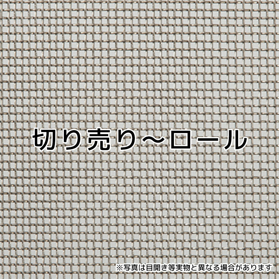 楽天市場】ビニール亀甲金網 グリーン 目開き:16mm #20 線径：0.85mm サイズ：910mm×30m メッシュ 金網 【送料無料】 :  網メッシュ.ネット_楽天市場店