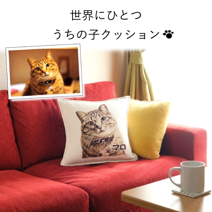 Lineで簡単 ニット 彼女 メモリアル 猫 枕 犬 サプライズ 抱き枕 誕生日 メモリアルグッズ クッション 愛犬 ペット プレゼント 写真