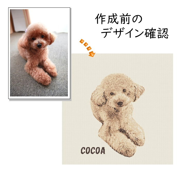 猫好き 犬好き 誕生日プレゼント ペット 写真 クッション オーダー メイド グッズ 写真入り 誕生日 結婚祝い 還暦祝い プレゼント ニットクッション サイズ35cm Rvcconst Com