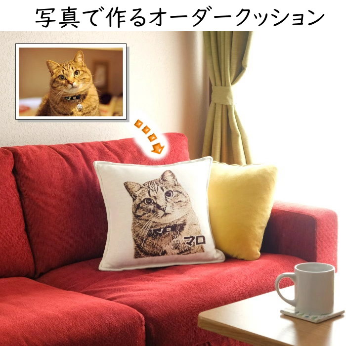 猫好き 犬好き 誕生日プレゼント ペット 写真 クッション オーダー メイド グッズ 写真入り 誕生日 結婚祝い 還暦祝い プレゼント ニットクッション サイズ35cm Rvcconst Com