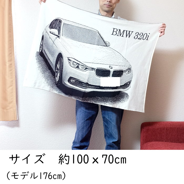 高級ニット 愛車 オリジナル 車好き プレゼント 誕生日 男性 彼氏 お祝い 記念 サプライズ 車 バイク 好き 新車 納車 祝い 高級車 高級 記念日 インテリア グッズ バイク好き 廃車 手放す 夫 友達 結婚祝い 還暦 還暦祝い 退職祝い 送別会