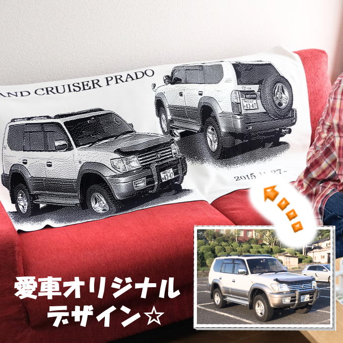 送料無料 彼氏 車好き バイク好き 誕生日プレゼント 父 男性 愛車 バイク仲間 結婚祝い 納車記念 父親 還暦祝い 還暦 プレゼント 愛車オリジナル ひざ掛け シートカバー タペストリー ソファーカバー マルチカバー 大判 車内 インテリア ナンバープレート 海外正規品