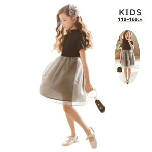 楽天市場 再販 売れ筋商品 子供服 女の子 ガールズ ワンピース フリル キッズ かわいい フォーマル 半袖 ガールズワンピース チュール 可愛い 発表会 入園 卒業式 二次会 入学式 オシャレ パーティー 110 1 130 140 150 160 P 雑貨ターミナル