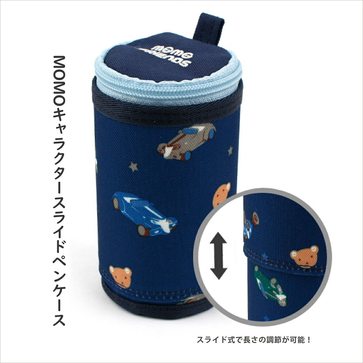 楽天市場 楽天スーパーsale期間 1780円 1780円 筆箱 ふで箱 筆記用具 文房具 男の子 子供用 小学生 中学生 こども 人気 送料無料 贈り物 ギフト 孫 プレゼント ギフト雑貨 スタンドペンケース 立て入れ スライド 入園 入学 バッグ お祝い 入園グッズ 入学祝い