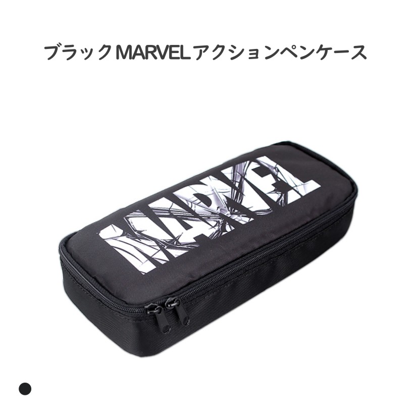 楽天市場 ポーチ ペンケース 大容量 Marvel マーベル Xz028ロゴファスナー 2缶バッチ 小物入れ 筆箱 かわいい 女の子 男の子 高校生 中学生 小学生 メール便ok あす楽対応 Ax Friendly フレンドリー