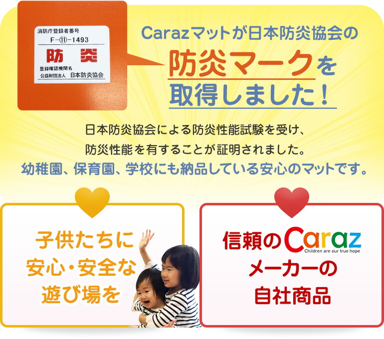 Carazプレイマット 4段 ベビーマット 防音 防水 マット クッション 赤ちゃん フロアーマット サークルマット デザインマット 赤ちゃんマット 140cm 0cm キッズ マット クッションマット ジャンピングマット おしゃれ P Carazプレイマット ベーシック 140 0 4cm