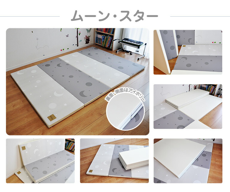 Carazプレイマット 4段 ベビーマット 防音 防水 マット クッション 赤ちゃん フロアーマット サークルマット デザインマット 赤ちゃんマット 140cm 0cm キッズ マット クッションマット ジャンピングマット おしゃれ P Carazプレイマット ベーシック 140 0 4cm