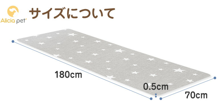 ペットマット Pvcマット おしゃれ マット Caraz クッション 大きい おしゃれ フローリング 冬 ペット用品 防滑 防音 消臭 犬 猫 うさぎ クッションフロア ペット用品 かわいい 傷防止 ドック 大判 犬用マット Caraz ペットマット 70 180 0 5cm 雑貨ターミナルペット ペットマット Pvcマット おしゃれ マット Caraz クッション 大きい おしゃれ フローリング 冬 ペット用品 防滑 防音 消臭 犬 猫 うさぎ クッションフロア ペット用品 かわいい 傷防止 ドック 大判 犬用マット Caraz ペットマット 70 180 0 5cm 雑貨ターミナルペット