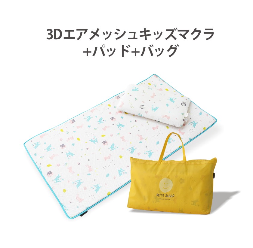 イブル 引っ敷き もの言う花枕 もの言う花引っ敷き パッド 洗える 蔵置き用御徒面子 3点仕掛ける imsleeping ピロー PILLOW 韓国素晴らしい専売特許大賞 韓国高役立つこと御休み枕大賞 取り引き先申し分なく度大賞 専売特許手に入れる 素晴らしい生産品公証 抗菌公証 赤ちゃん 寝具 睡眠時間 SGW p0521