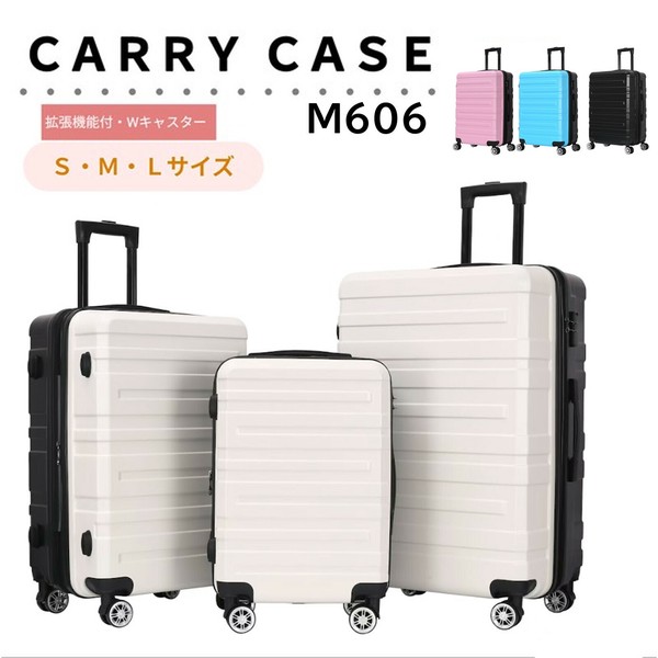 楽天市場】【M606】新入荷☆バイカラーキャリーケース スーツケース